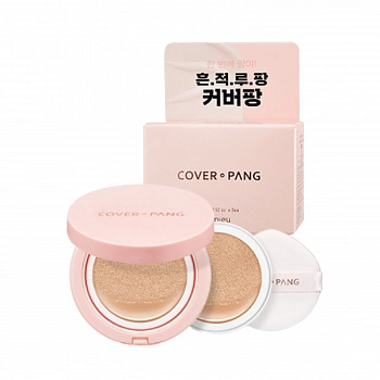 Кушон + сменный блок 03 Cover-Pang Glow Cushion Set 03